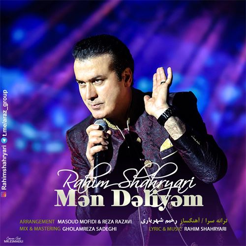 رحیم شهریاری من دلی ام